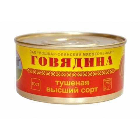 25361 Говядина тушеная в/с  325гр/36шт Й-Ола