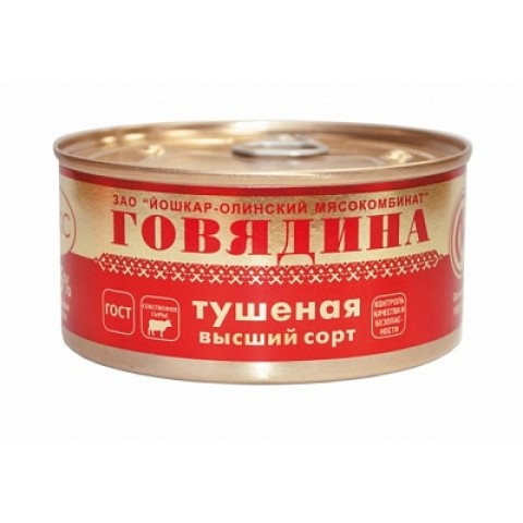 49433 Говядина тушеная в/с "люкс" 325гр/36шт Й-Ола