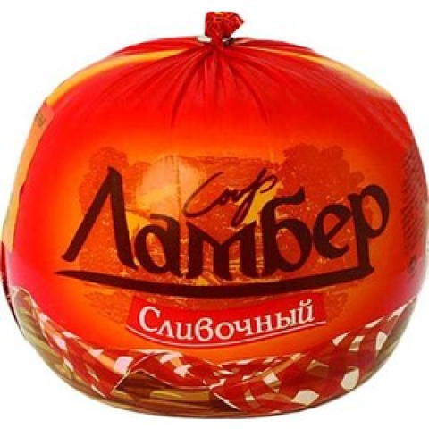 Сыр Ламбер 55% сливоч. (ВБД)