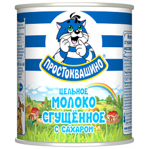 Молоко сгущ ПРОСТОКВАШИНО 8,5% 400г ж/б