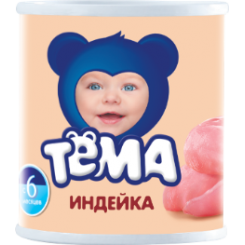 Пюре мясное ТЁМА 100г ж/б индейка
