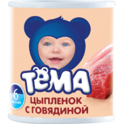 Пюре мясное ТЁМА 100г ж/б мясо цыплят с говядиной