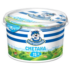 Сметана ПРОСТОКВАШИНО 15% 180г