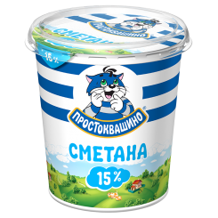 Сметана ПРОСТОКВАШИНО 15% 350г