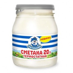 Сметана ПРОСТОКВАШИНО термостат. 20% 250г